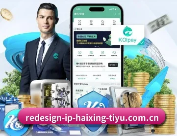 海星体育app下载安卓版本安装 APP
